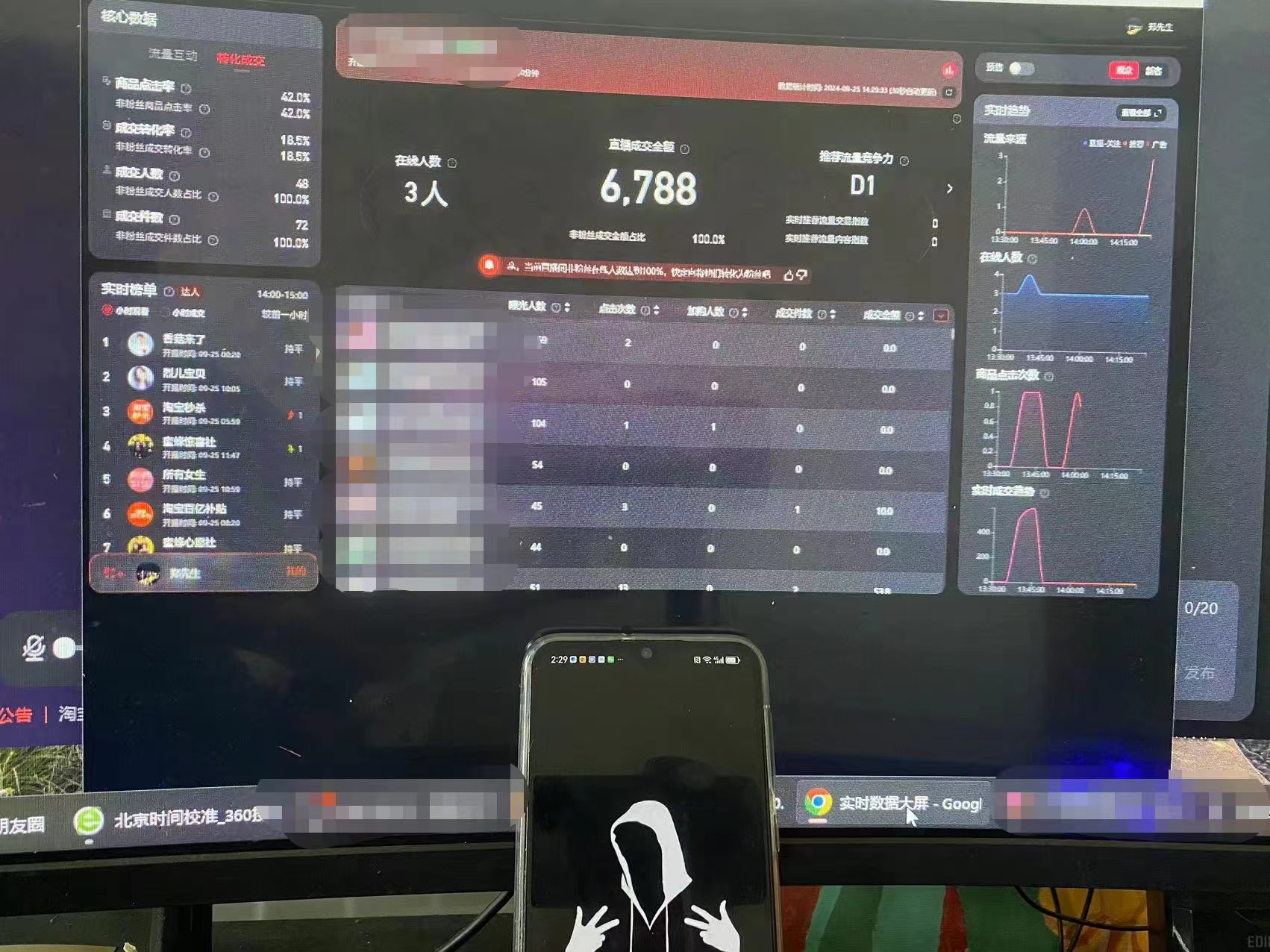 9月最新TB无人,日躺赚1000+,不违规不封号,国庆假期也能躺! 第2张 9月最新TB无人,日躺赚1000+,不违规不封号,国庆假期也能躺! 第2张