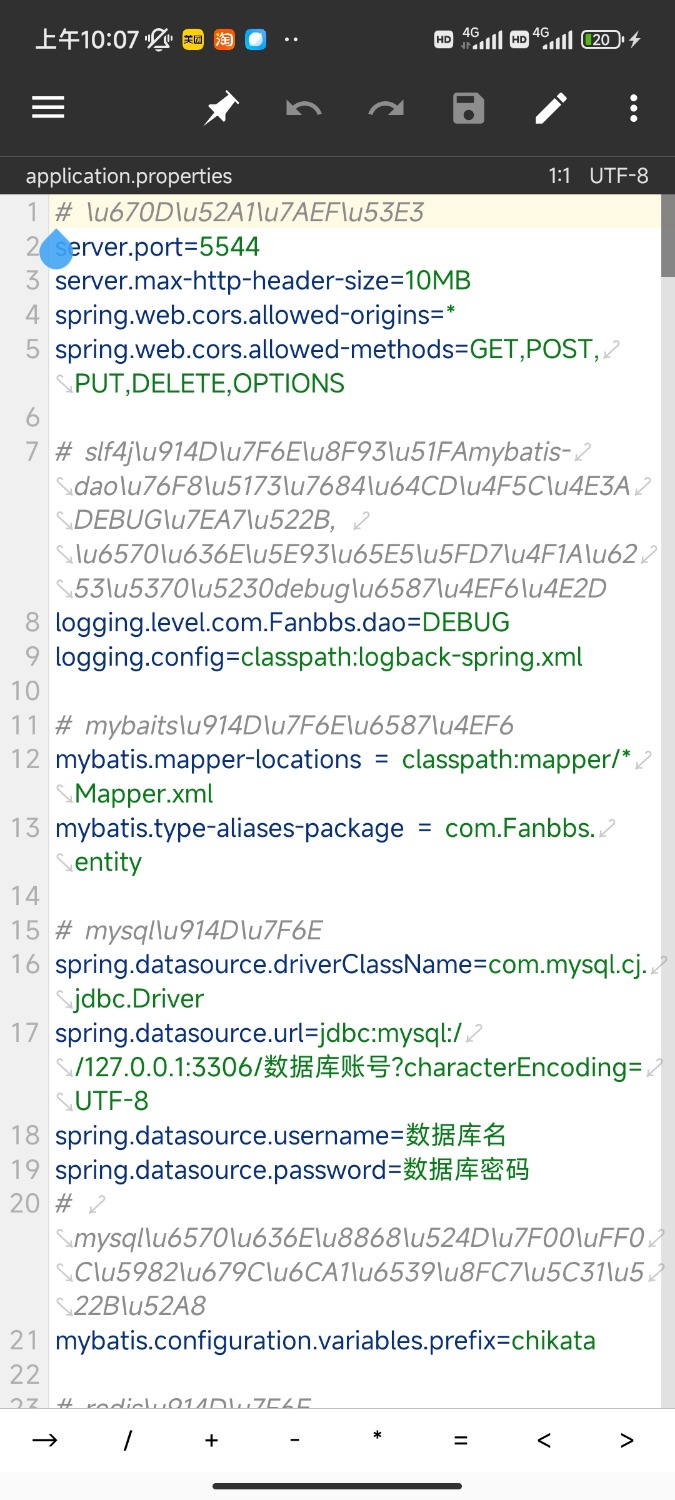 最新唯美社区源码AM社区同款源码 第4张 最新唯美社区源码AM社区同款源码 第4张