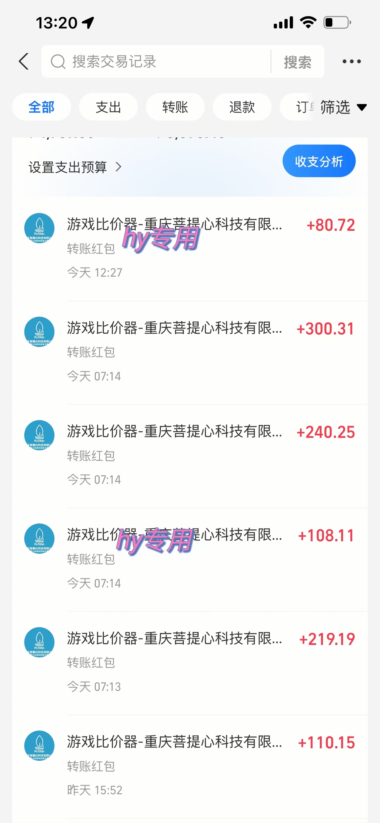 游戏全自动无脑打金,一天收益1000+,稳定的搬砖项目 第4张 游戏全自动无脑打金,一天收益1000+,稳定的搬砖项目 第4张
