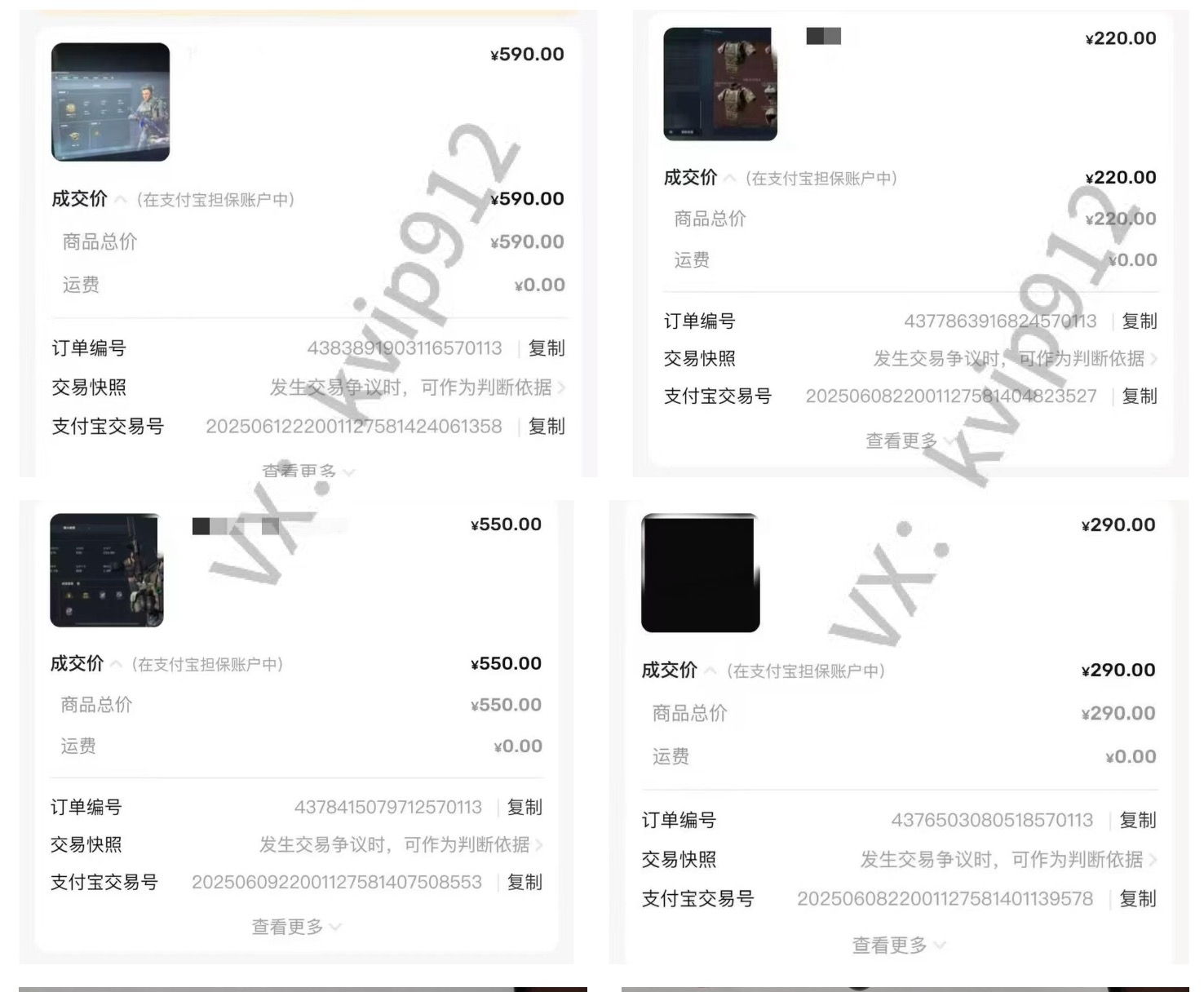 三角洲摸金挂机项目,变现非常猛! 第5张 三角洲摸金挂机项目,变现非常猛! 第5张