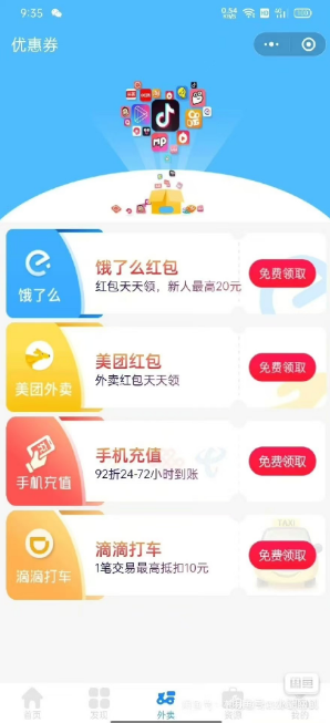 4.0修复版去水印小程序源码 第3张 4.0修复版去水印小程序源码 第3张