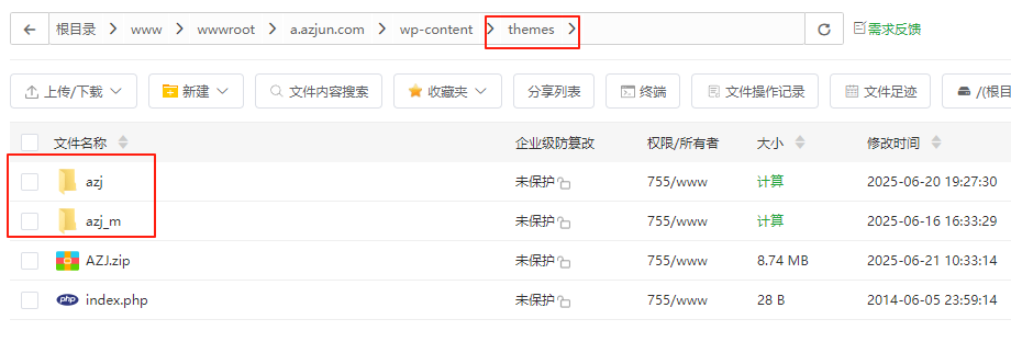 【长期更新】免费WordPress游戏应用下载主题。