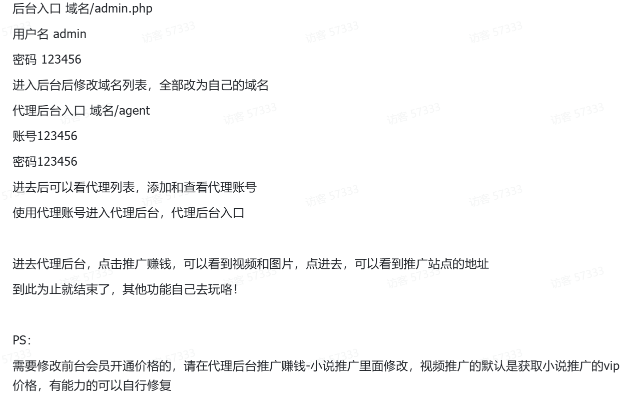 视频打赏写真01系统源码 第6张 视频打赏写真01系统源码 第6张