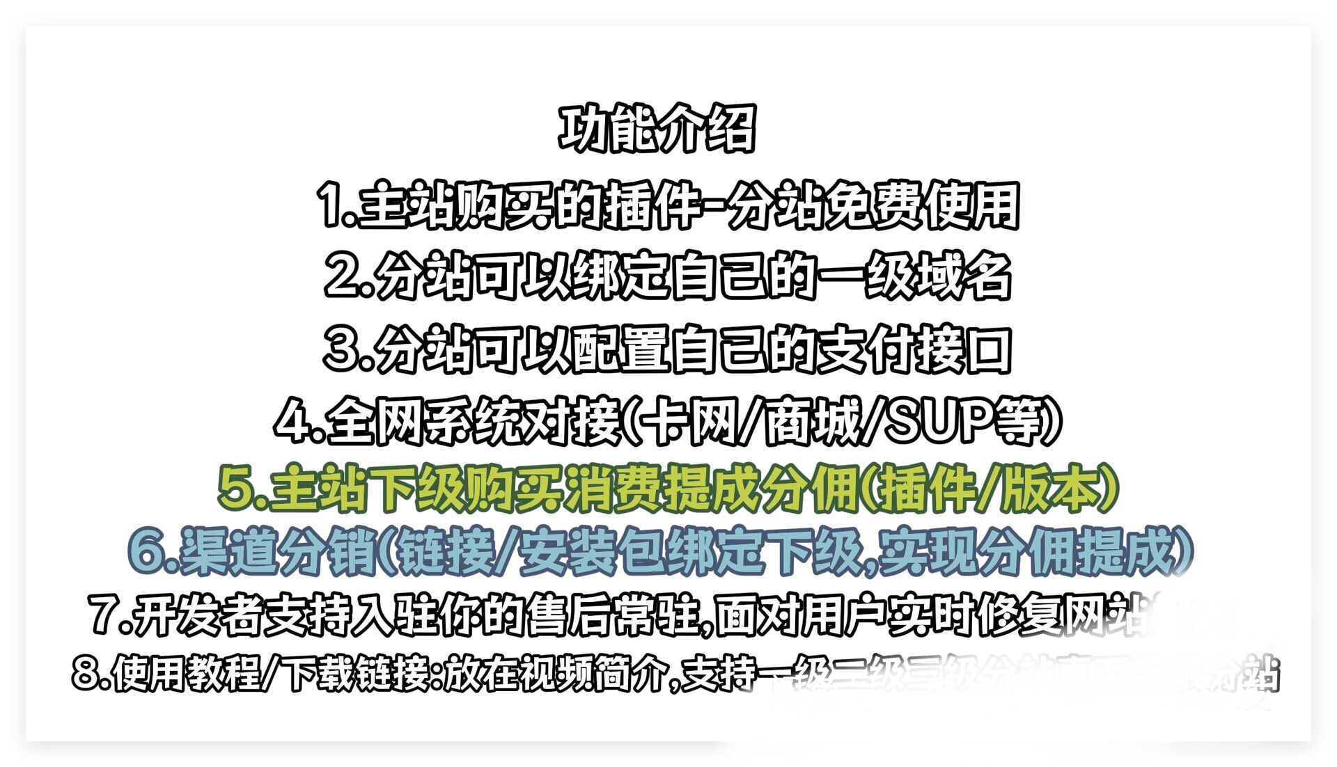 卡通二次元藍新支付自动发卡网自动发货系统源码