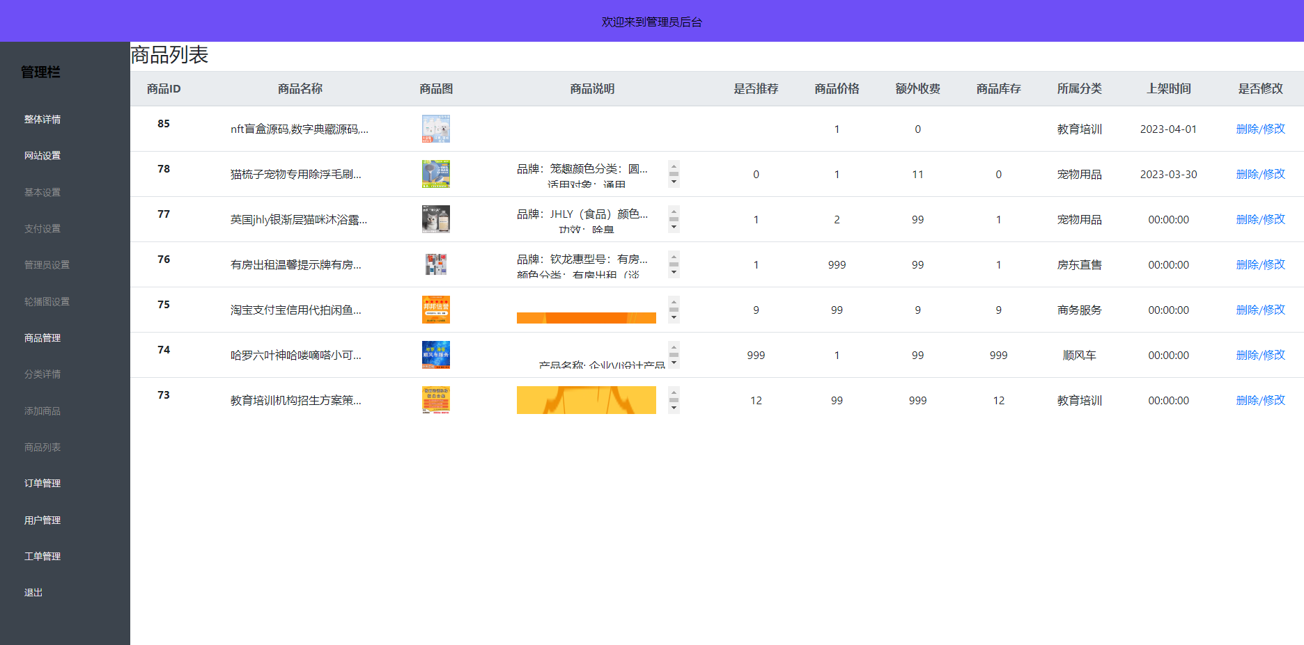 全新UI购物商城系统源码 第3张 全新UI购物商城系统源码 第3张
