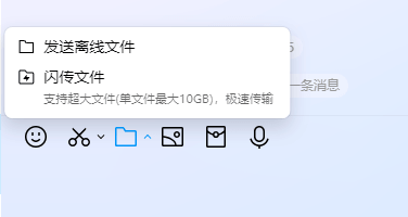 狂飙100MB/s！鹅厂新出的良心工具直接拉满宽带 第2张