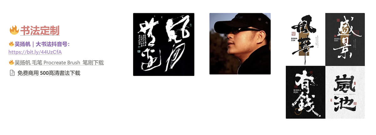 给够钱字体比较硬朗的黑体 永久免费商用 第2张 给够钱字体比较硬朗的黑体 永久免费商用 第2张