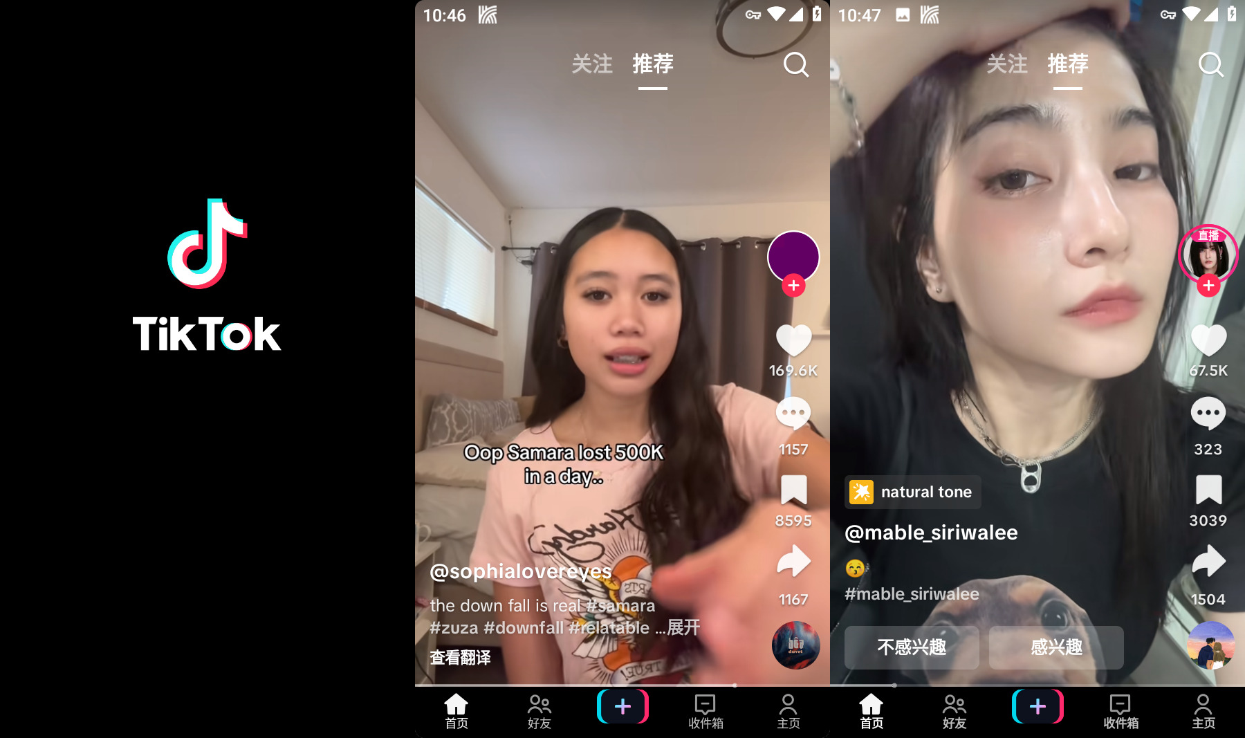 TikTok国际版APP v42.6.4抖音TikTok解锁版